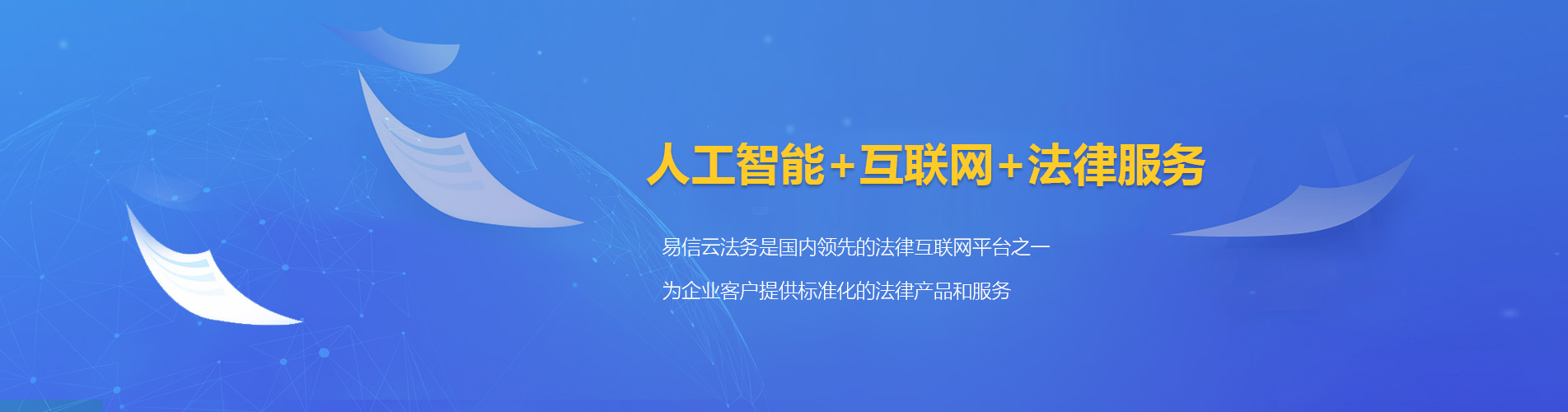 铁西律师在线咨询